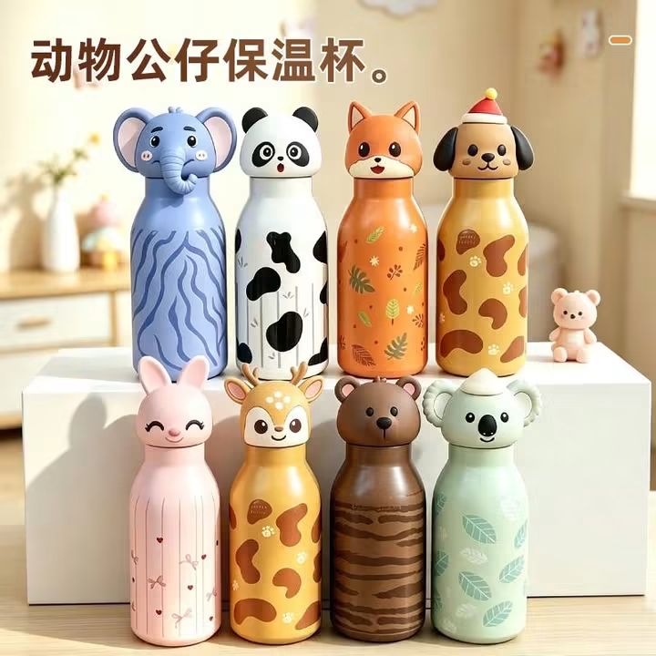 CUTE ANIMAL SHAPED BOTTLES