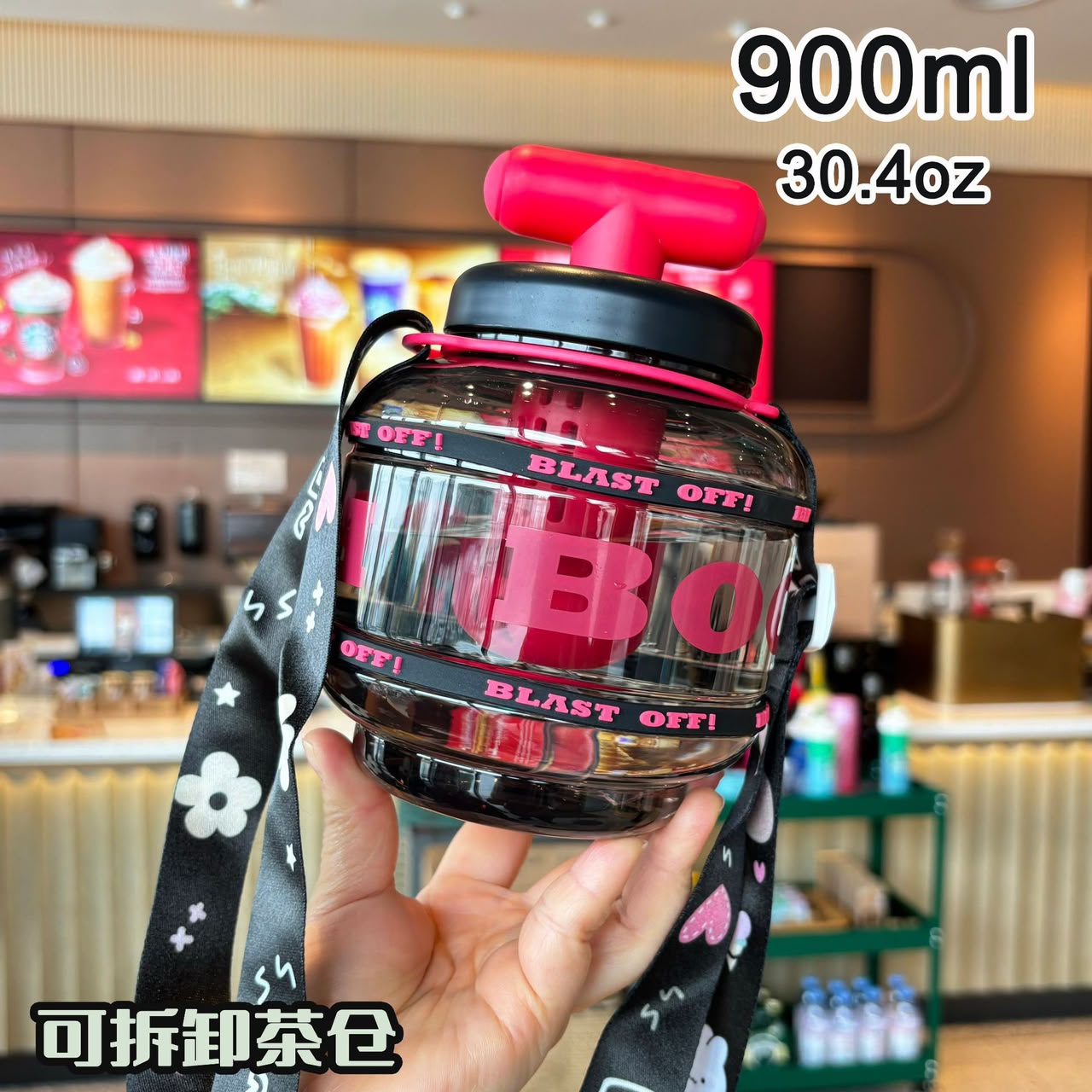 Cute Rocket Water Bottle (900ml / 30.4oz) with Adjustable Strap & Removable Infuser